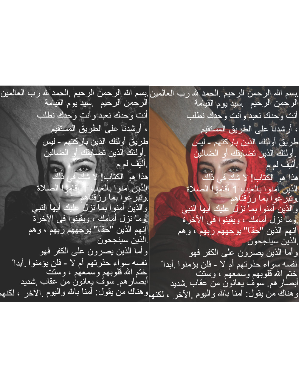 Digital image of a woman in a hijab with words written across