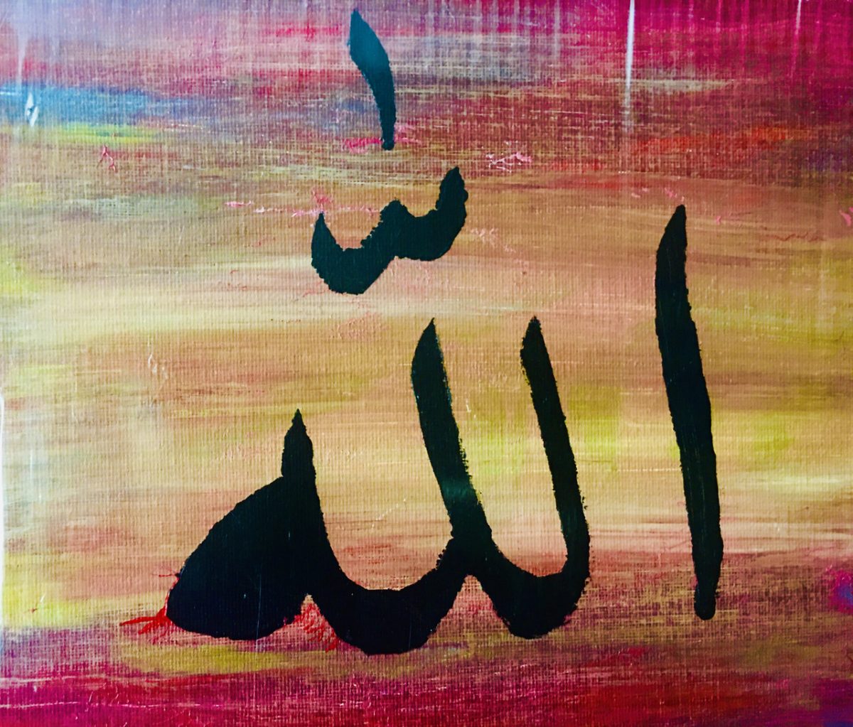 A painting with yellows and magenta with Arabic lettering in black.