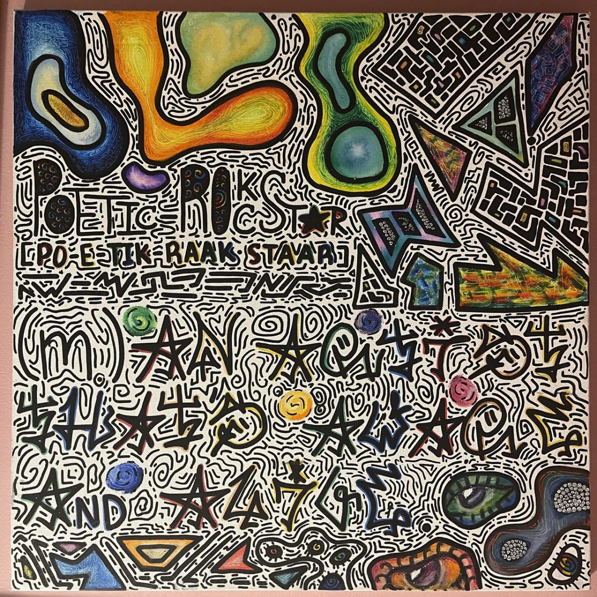 Abstract black and white linework and patterns with features of colors and lettering stating Poetic Rockstar